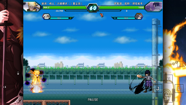 死神vs火影雨兮改