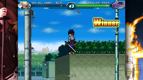 死神vs火影雨兮改