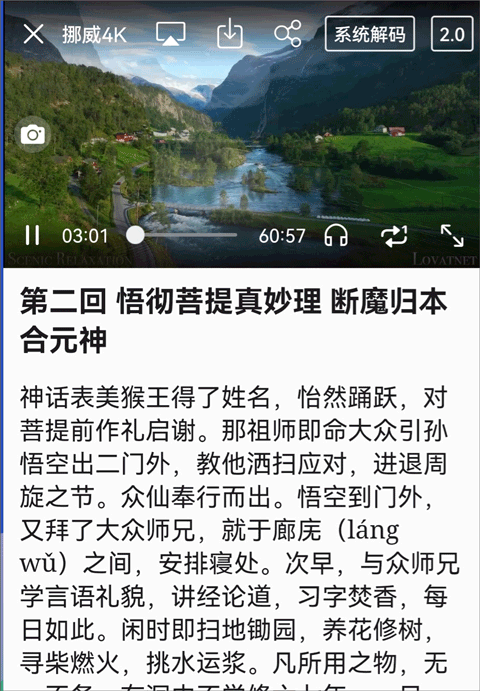 Alook浏览器旧版