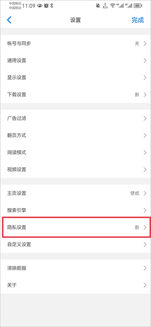 Alook浏览器旧版
