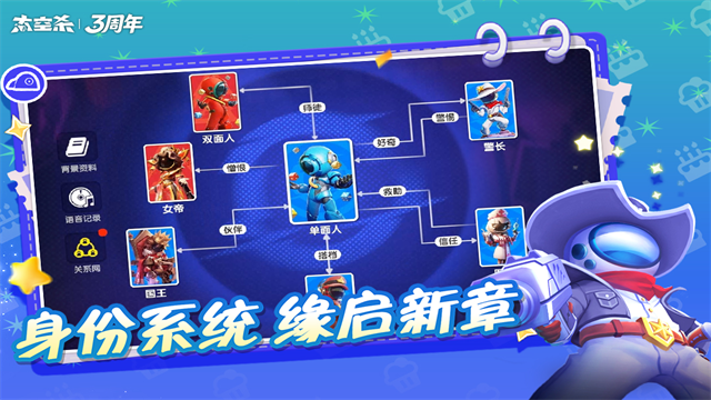 嘿嘿太空杀老版本截图4