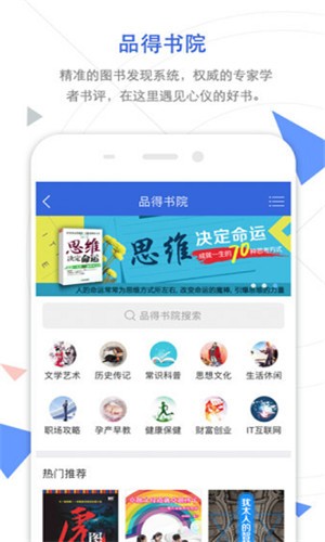 Cnki翻译助手截图1
