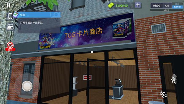 TCG卡牌商店模拟器