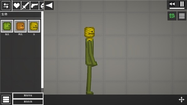 人类游乐场截图1