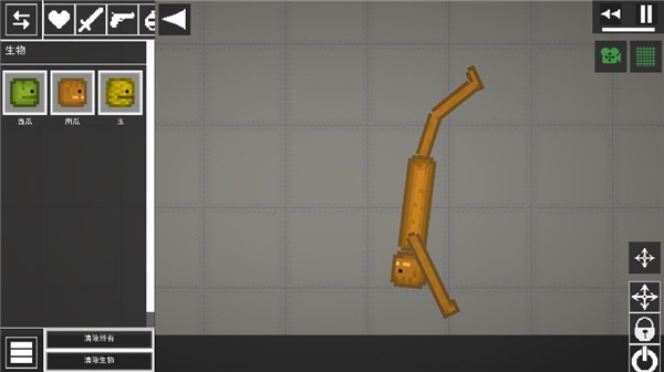 人类游乐场截图2