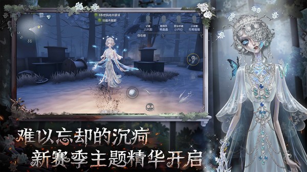第五人格OPPO渠道服截图4