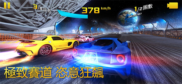 狂野飙车8单机旧版本截图3