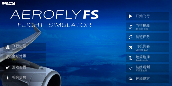 Aerofly fs global