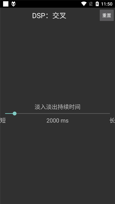 Foobar2000中文版