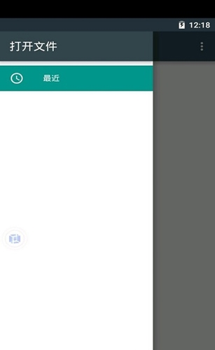 Drivedroid免root版