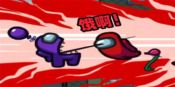 Among us太空杀手游推荐