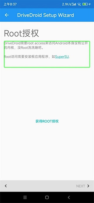 Drivedroid免root版