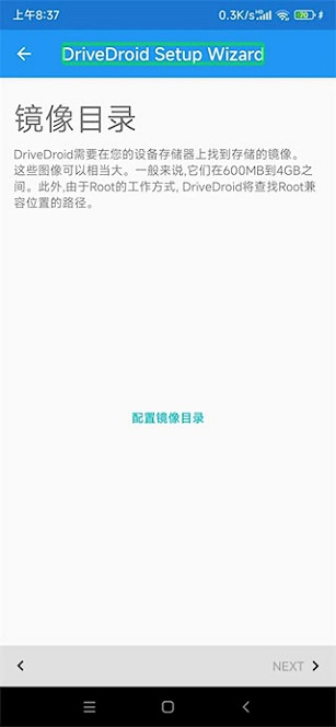 Drivedroid免root版