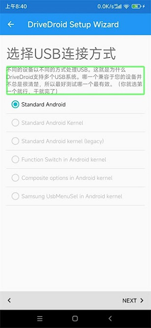 Drivedroid免root版