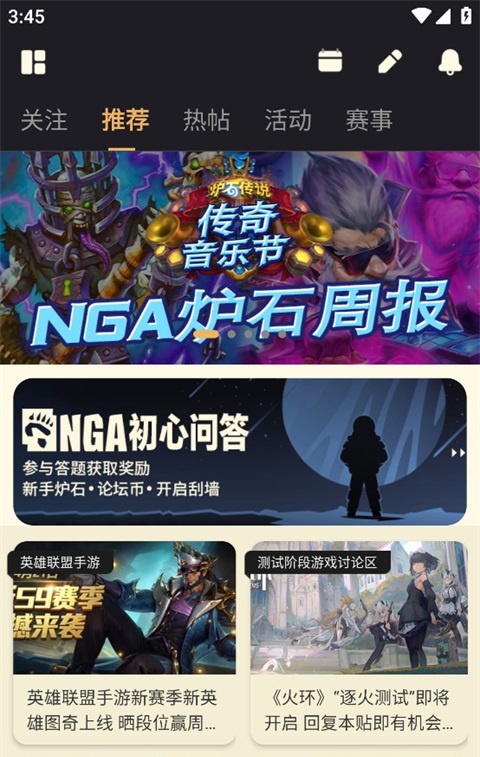 NGA玩家论坛