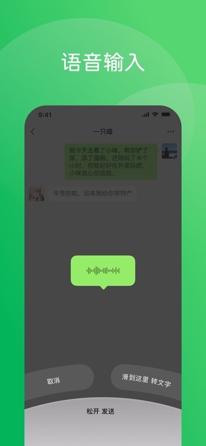 鸿蒙微信8.0.63版本截图2
