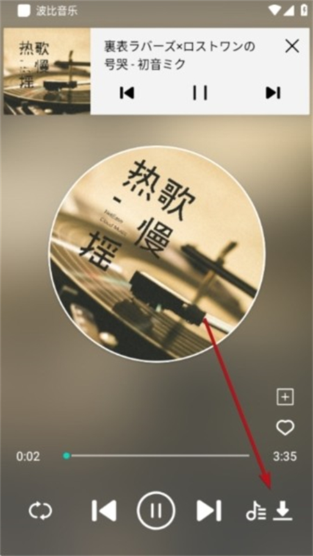 波比音乐