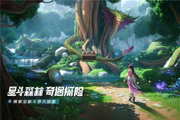 斗罗大陆猎魂世界37版截图3