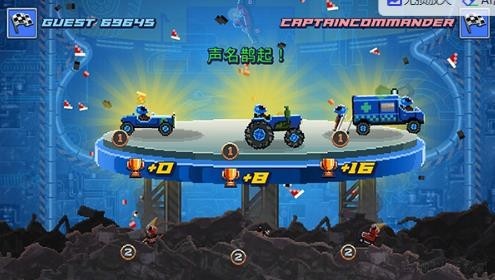 撞头赛车新版本截图1