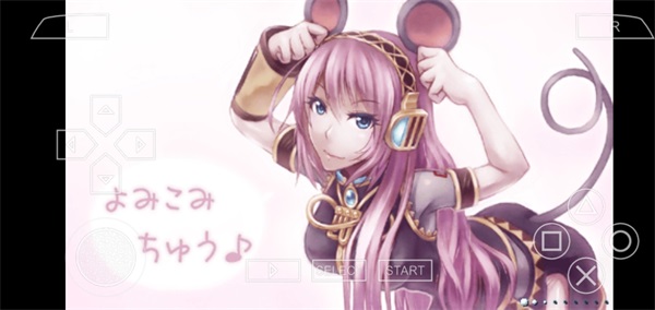 初音未来歌姬计划