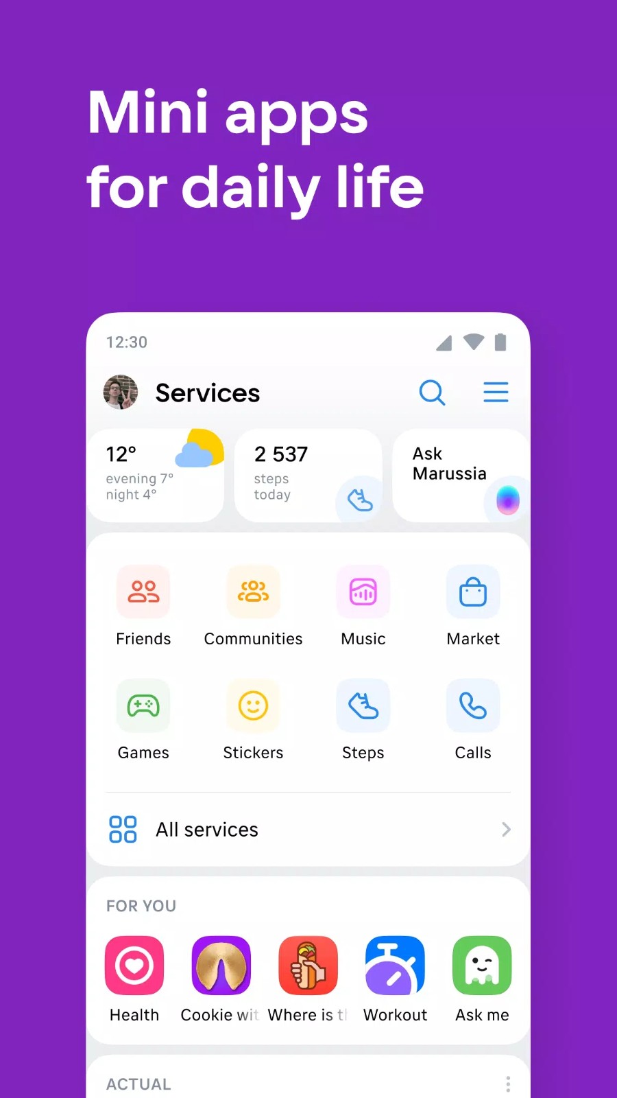 VK下载手机版截图1