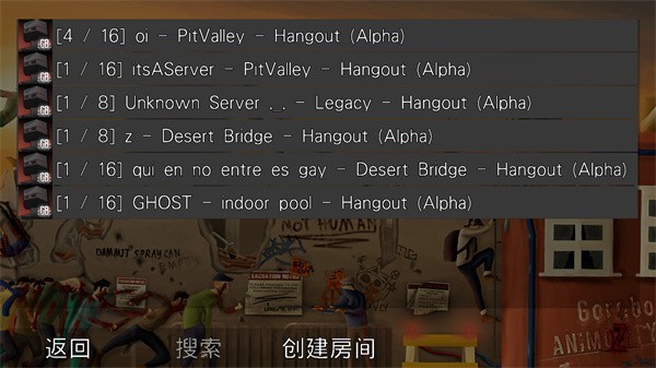 G沙盒仇恨15.4.5版本截图3