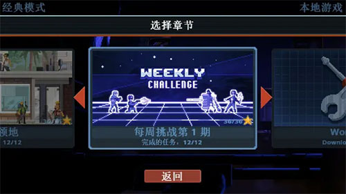 破门而入2行动小队