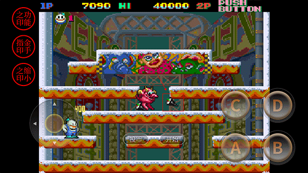 雪人兄弟怀旧单机版