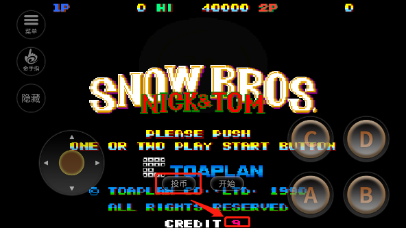 雪人兄弟怀旧单机版