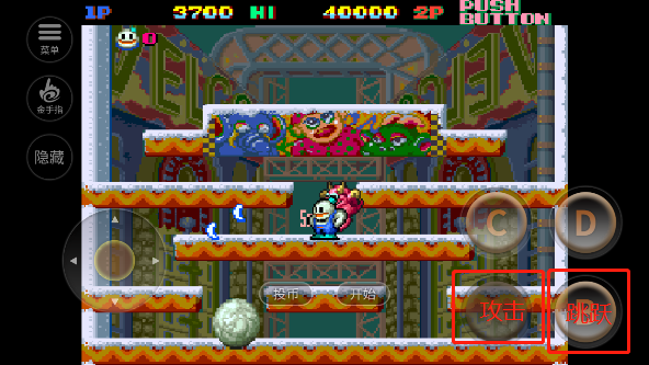 雪人兄弟怀旧单机版