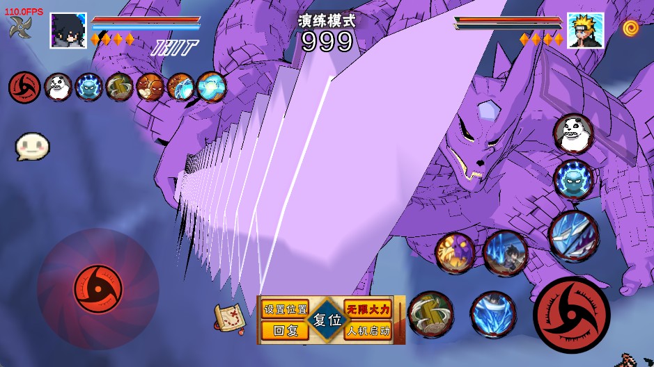 像素火影永恒佐助版