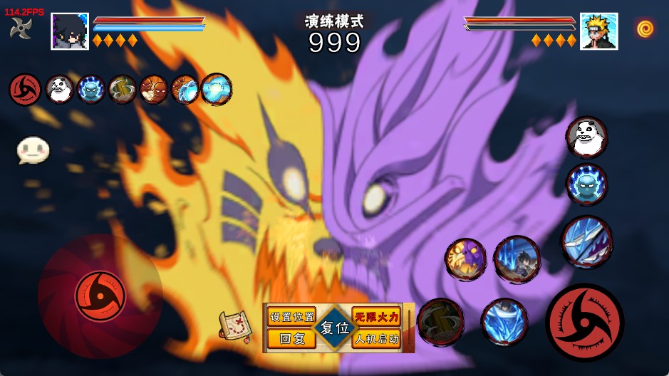 像素火影永恒佐助版