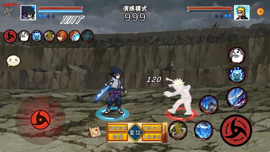 像素火影永恒佐助版