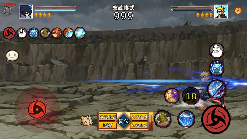 像素火影永恒佐助版