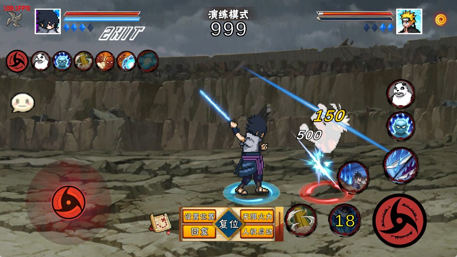 像素火影永恒佐助版