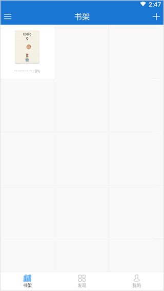 Anyview阅读器安卓版截图2