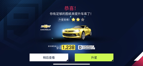 狂野飙车9九游版