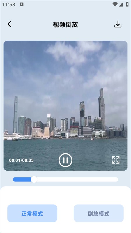 小番茄图片混淆工具截图2