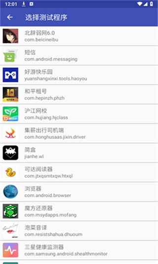 北辞弱网9.0参数