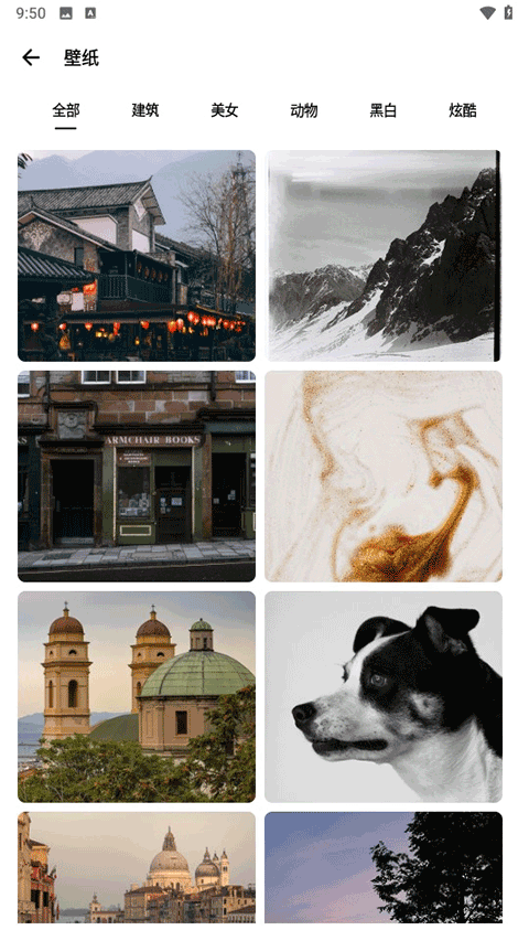 SamHelper最新官网版截图3