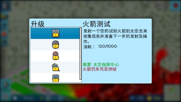 西奥小镇最新版