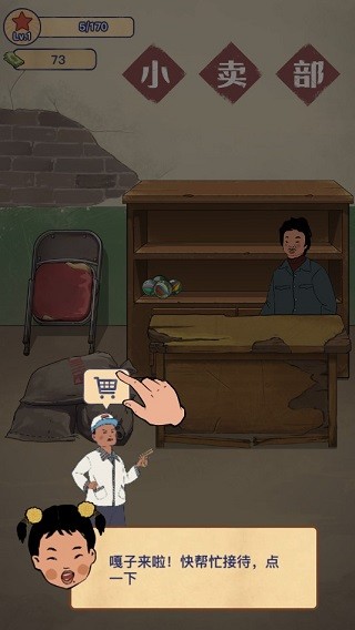 王蓝莓的幸福生活