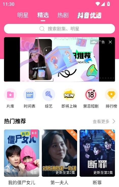 韩小圈旧版本截图1