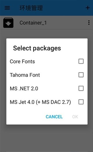 Exagear ed302模拟器截图2