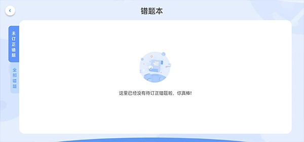 核桃编程HD版截图1