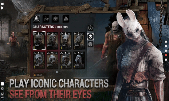 黎明杀机手机版截图2