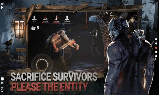 黎明杀机手机版截图1