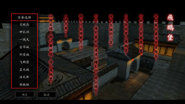 流星蝴蝶剑手机单机版