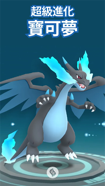 宝可梦go截图1