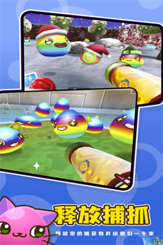 史莱姆牧场2手机版截图1